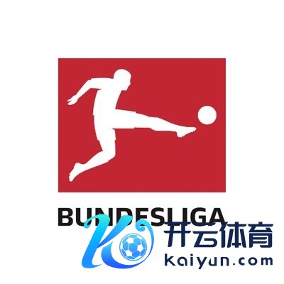 德甲彩经：客场疲软 莱比锡难胜奥格斯堡
