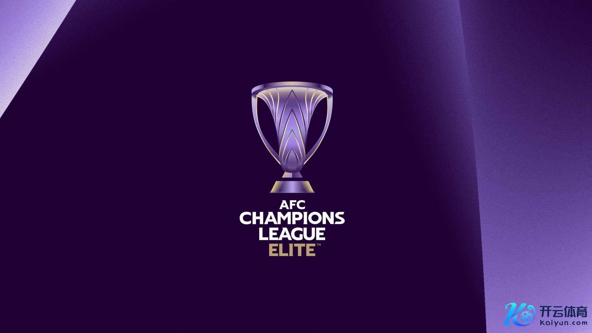 津媒:刘洋、王彤、彭欣力未随队出征亚冠,光州FC外助未出征上海